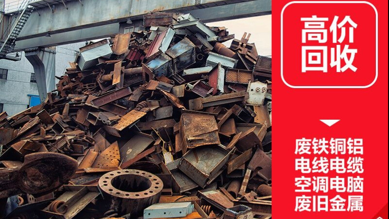钦州活动板房回收处理技术的研究进展
