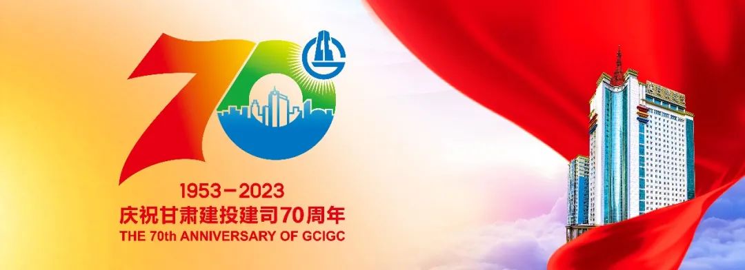 钦州【抗震救灾】甘肃建投已累计完成2322套活动板房安装建设任务